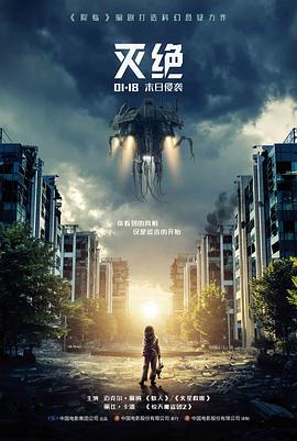 疯狂的麦克斯狂暴女神 动作电影海报