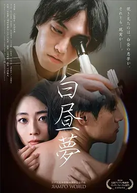 最后生还者 美剧海报